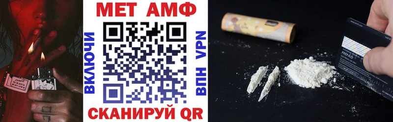 АМФ 97%  Жигулёвск 