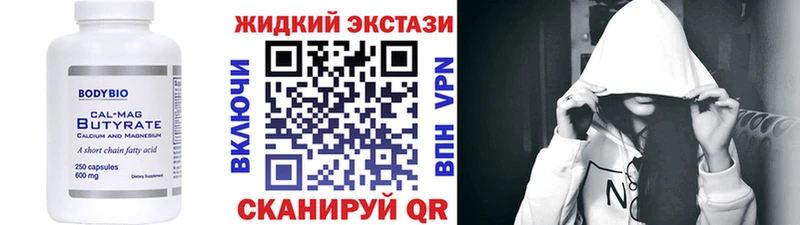 цена наркотик  Жигулёвск  БУТИРАТ буратино 