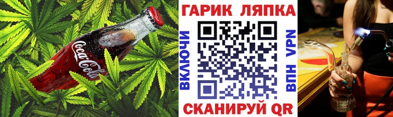 магазин продажи   Жигулёвск  Canna-Cookies марихуана 