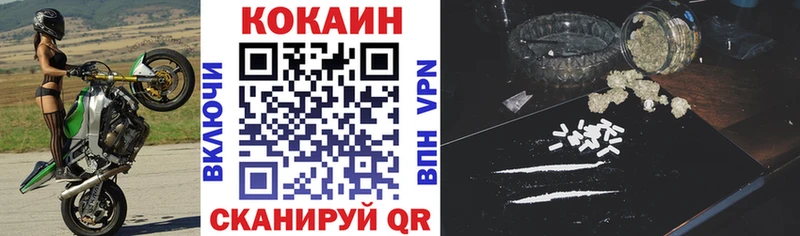 COCAIN Боливия  mega ONION  Жигулёвск  как найти закладки 