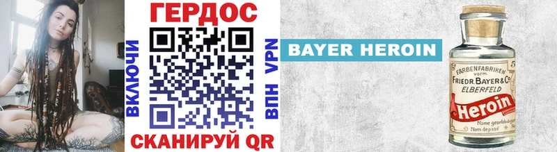 ГЕРОИН Афган  мориарти состав  Жигулёвск  купить наркотик 