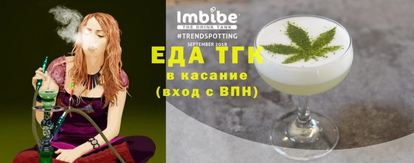 мет Снежногорск