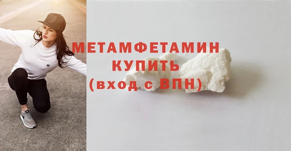 мет Снежногорск