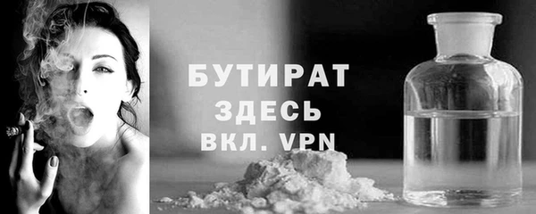 эйфоретик Белокуриха