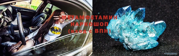 мефедрон мука Верхний Тагил