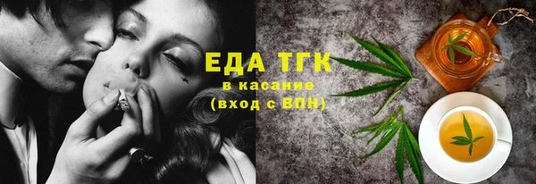 трава Слюдянка