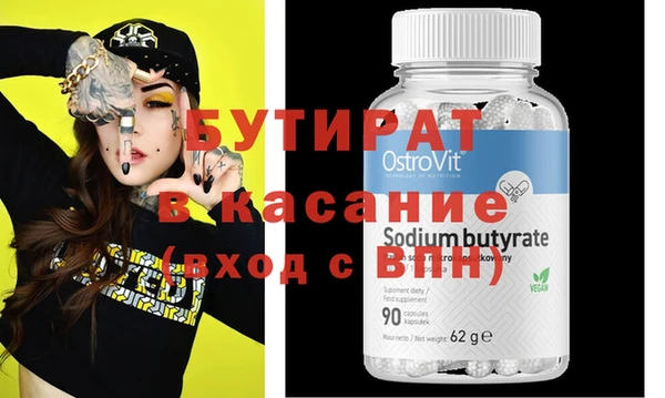 мефедрон мука Верхний Тагил