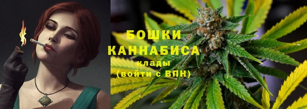 мефедрон мука Верея