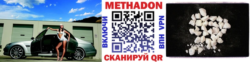 как найти Жигулёвск Метадон кристалл