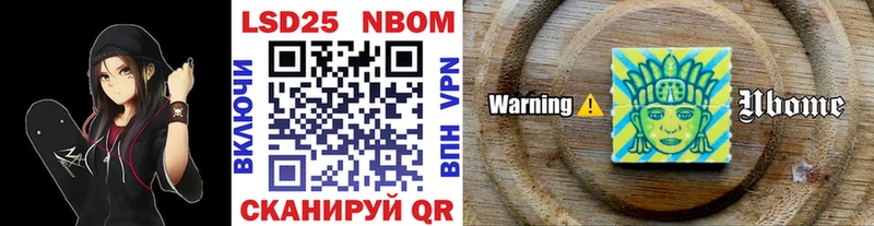 MEGA рабочий сайт  наркошоп  Жигулёвск  Марки N-bome 1,8мг 