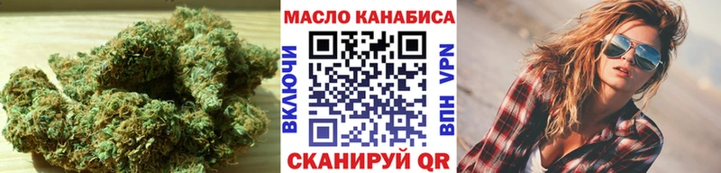 ТГК гашишное масло Жигулёвск